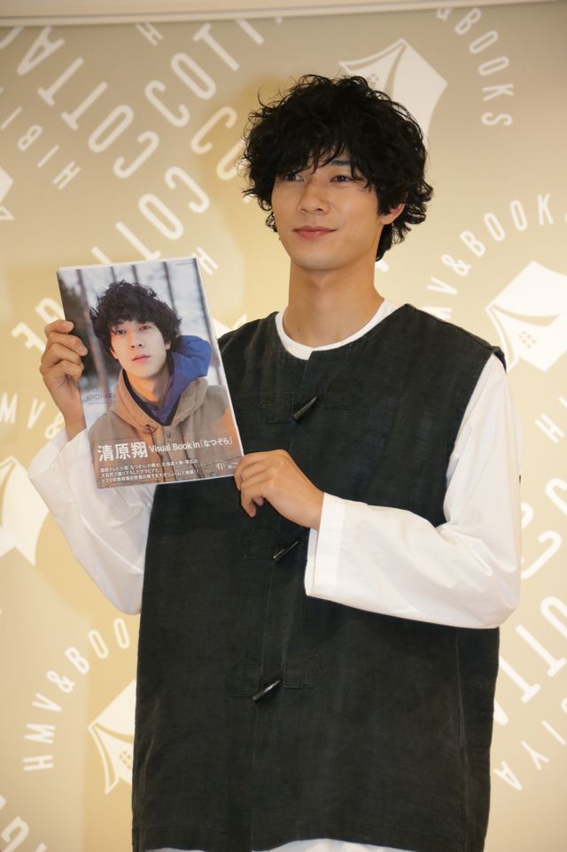 「清原翔ビジュアルブックin『なつぞら』」出版記念イベント（4枚目）