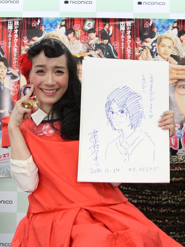 『海月姫』原作者のイラストに“尼～ず”もにっこり！フォトギャラリー（2枚目）