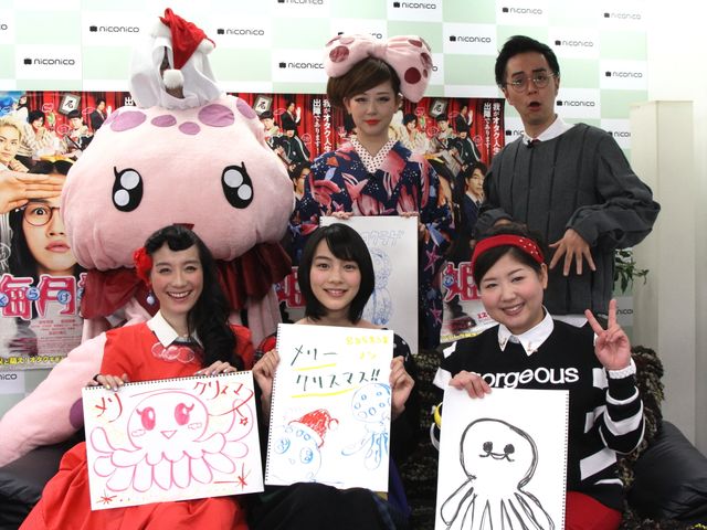 『海月姫』原作者のイラストに“尼～ず”もにっこり！フォトギャラリー（3枚目）