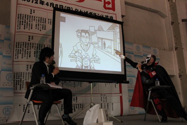 特別講義「鉄拳流クリエイティブ講座～パラパラ漫画制作と発想法～」フォトギャラリー（7枚目）