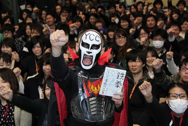 特別講義「鉄拳流クリエイティブ講座～パラパラ漫画制作と発想法～」フォトギャラリー（10枚目）