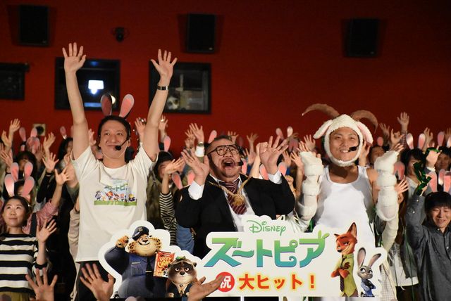 サバンナ高橋「最高の映画やな」！『ズートピア』舞台あいさつ付き上映会フォトギャラリー（19枚目）