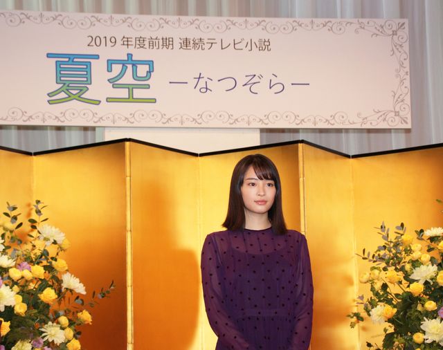 広瀬すず登場！2019年度前期朝ドラヒロイン発表会（2枚目）