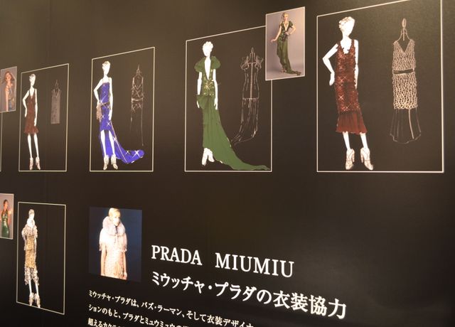 イケメンぶりが露呈！バズ・ラーマン監督トークイベント＆展示会フォトギャラリー（16枚目）