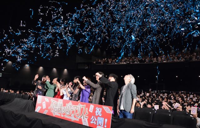 豪華キャストが最高の笑顔！劇場アニメ『不思議の国でアリスと -Dive in Wonderland-』公開記念舞台あいさつ（23枚目）