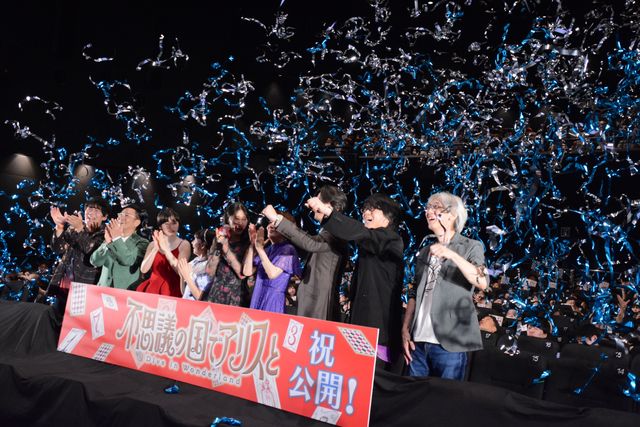 豪華キャストが最高の笑顔！劇場アニメ『不思議の国でアリスと -Dive in Wonderland-』公開記念舞台あいさつ（24枚目）