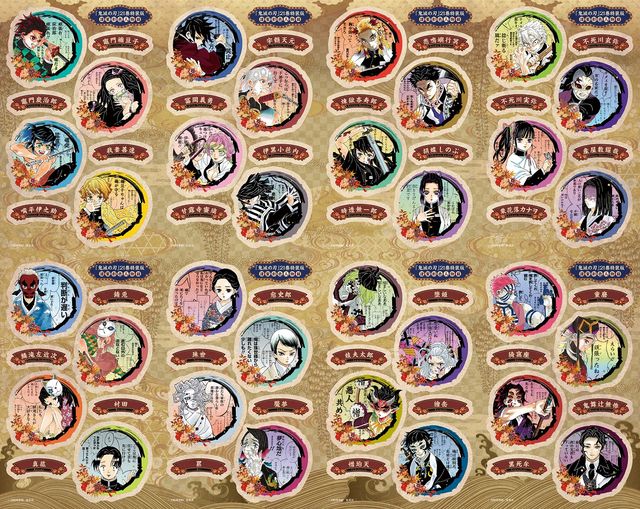 「鬼滅の刃」20～24巻、特装版・同梱版（3枚目）