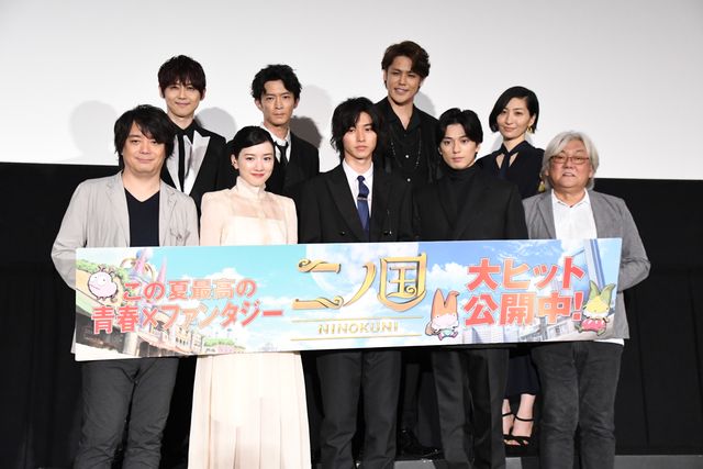 山崎賢人、新田真剣佑、永野芽郁ら美しい！『二ノ国』公開記念舞台あいさつ（34枚目）