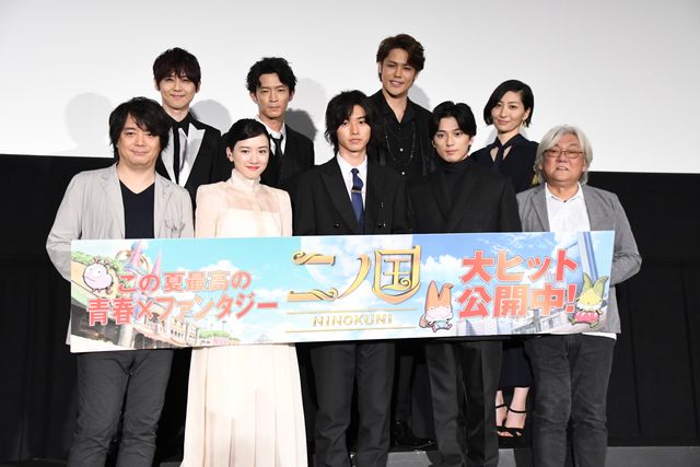 山崎賢人、新田真剣佑、永野芽郁ら美しい！『二ノ国』公開記念舞台あいさつ（36枚目）
