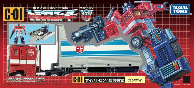 トランスフォーマー新シリーズ商品「ミッシングリンク C-01 コンボイ」：フォトギャラリー