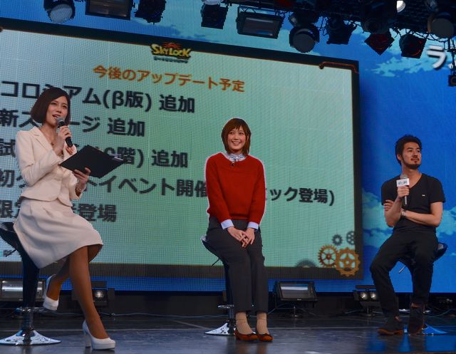 本田翼が登場！「SKYLOCK」新CM披露会フォトギャラリー（10枚目）