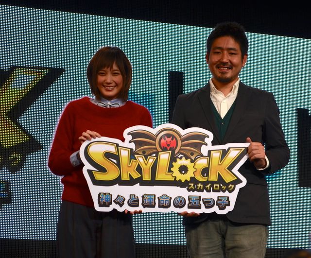 本田翼が登場！「SKYLOCK」新CM披露会フォトギャラリー（19枚目）