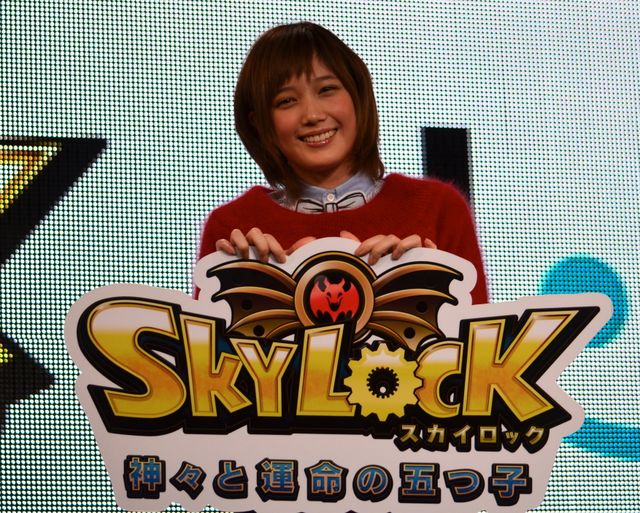 本田翼が登場！「SKYLOCK」新CM披露会フォトギャラリー（21枚目）