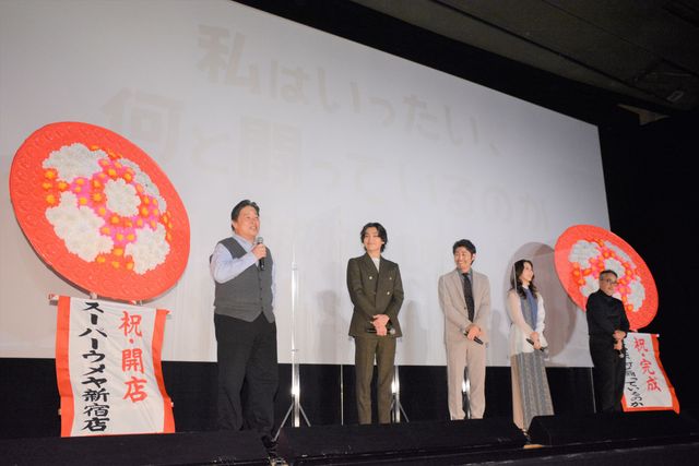 安田顕、ファーストサマーウイカ、金子大地ら登壇！『私はいったい、何と闘っているのか』完成披露上映会（11枚目）