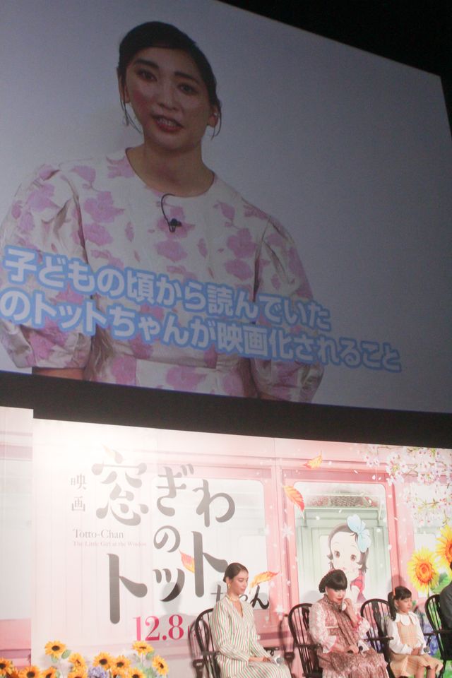 黒柳徹子、涙を拭う…大野りりあな、滝沢カレンらと『窓ぎわのトットちゃん』完成披露に登壇（19枚目）