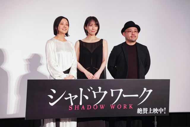 吉岡里帆、シースルーの黒ドレスで奈緒と登壇！『シャドウワーク』公開記念舞台挨拶（10枚目）