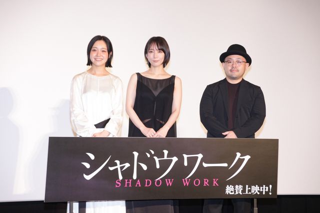 吉岡里帆、シースルーの黒ドレスで奈緒と登壇！『シャドウワーク』公開記念舞台挨拶（11枚目）