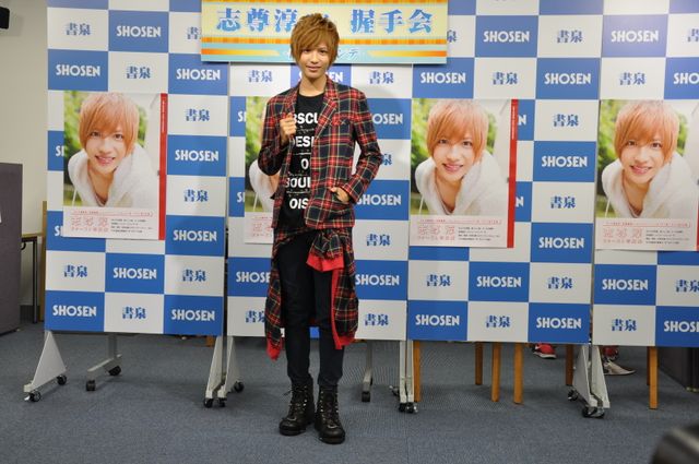 爽やか～！トッキュウ1号役・志尊淳フォトギャラリー　ファンと握手も！（2枚目）