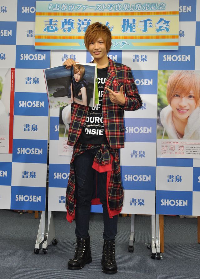 爽やか～！トッキュウ1号役・志尊淳フォトギャラリー　ファンと握手も！（4枚目）