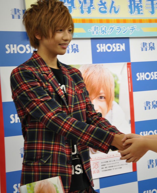 爽やか～！トッキュウ1号役・志尊淳フォトギャラリー　ファンと握手も！（5枚目）
