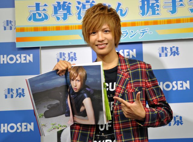 爽やか～！トッキュウ1号役・志尊淳フォトギャラリー　ファンと握手も！（7枚目）