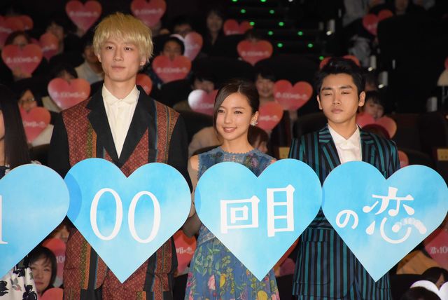 miwa、坂口健太郎、竜星涼らによるバンド演奏も見どころ！映画『君と100回目の恋』初日舞台あいさつフォトギャラリー（17枚目）