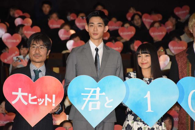 miwa、坂口健太郎、竜星涼らによるバンド演奏も見どころ！映画『君と100回目の恋』初日舞台あいさつフォトギャラリー（18枚目）