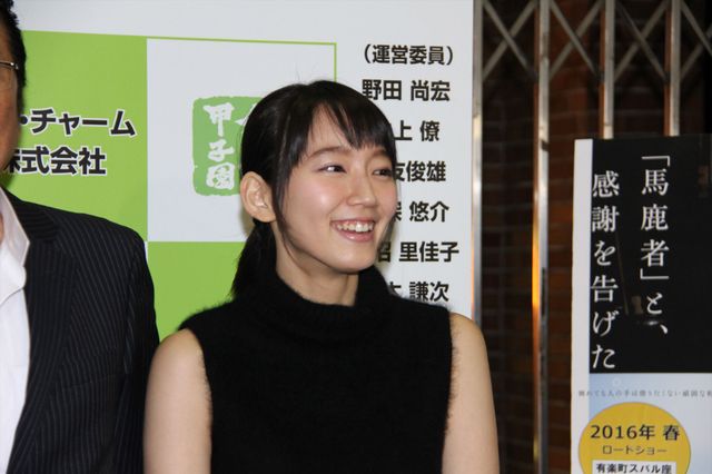 若手女優吉岡里帆、新人介護士演じ、悩みに共感　画像ギャラリー（9枚目）