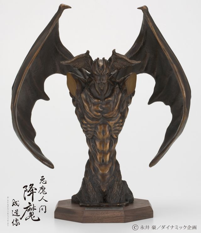 「悪魔人間降魔成道像」商品ギャラリー（3枚目）