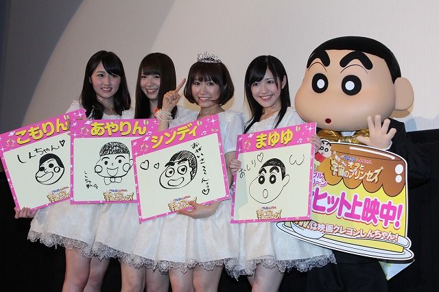 センターは浦野!?-『映画クレヨンしんちゃん 嵐を呼ぶ！オラと宇宙のプリンセス』大ヒット御礼舞台あいさつ写真ギャラリー（10枚目）