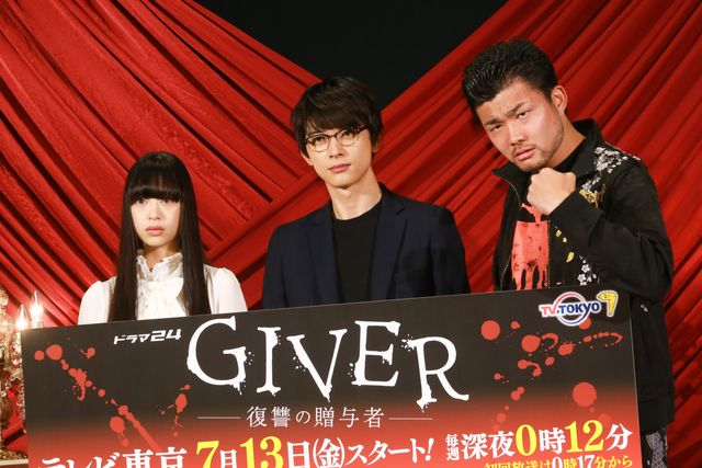 吉沢亮のメガネ姿！ドラマ24「GIVER　復讐の贈与者」第1話試写会＆記者会見（18枚目）