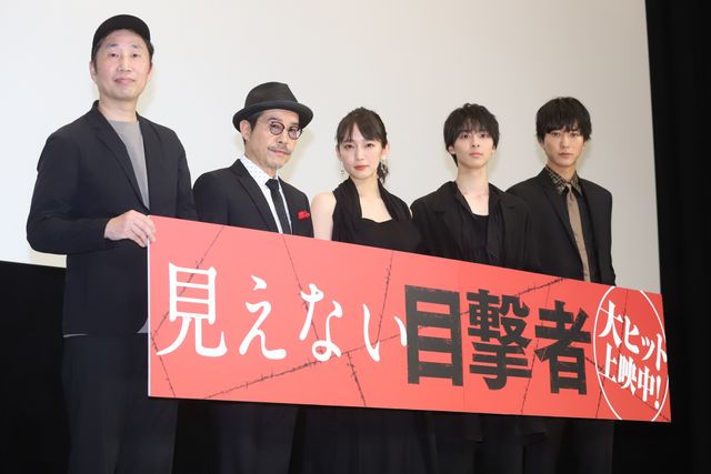 吉岡里帆『見えない目撃者』初日舞台あいさつ（2枚目）