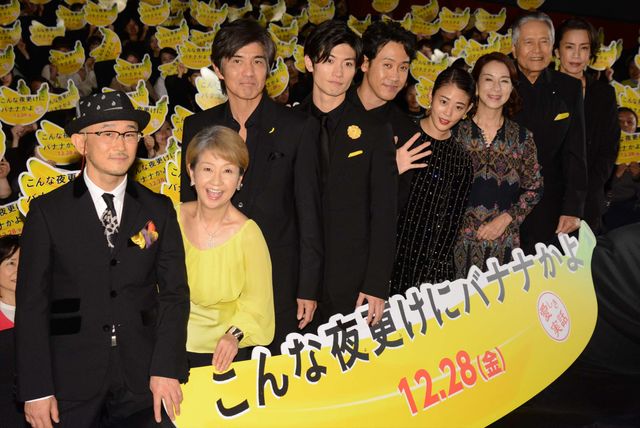 大泉洋、高畑充希、三浦春馬ら「○○なのに○○かよ」トークで盛り上がる（2枚目）