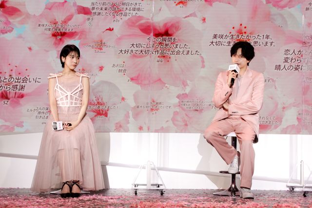中島健人＆松本穂香が共演を振り返る！『桜のような僕の恋人』プレミアイベント：フォトギャラリー