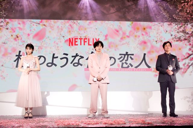 中島健人＆松本穂香が共演を振り返る！『桜のような僕の恋人』プレミアイベント（2枚目）
