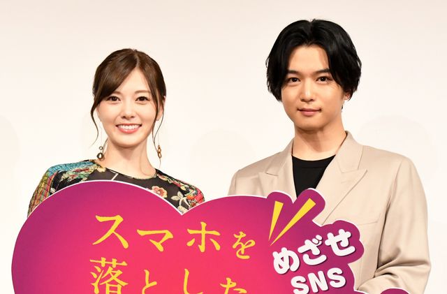 白石麻衣、最高の笑顔で観客を魅了！『スマホを落としただけなのに　囚われの殺人鬼』公開直前イベント（17枚目）