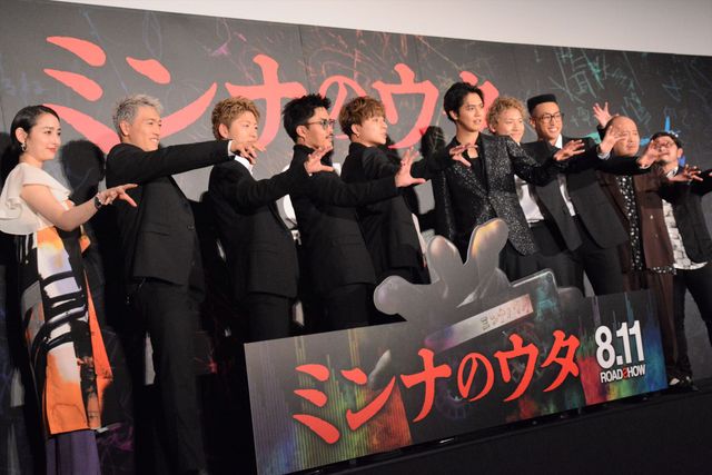 白濱亜嵐、片寄涼太らGENERATIONSが黒スーツで登壇！主演ホラー『ミンナのウタ』完成披露の模様（5枚目）
