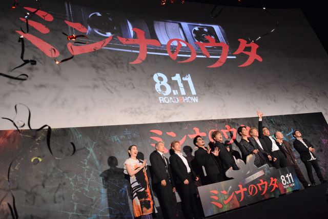 白濱亜嵐、片寄涼太らGENERATIONSが黒スーツで登壇！主演ホラー『ミンナのウタ』完成披露の模様（6枚目）
