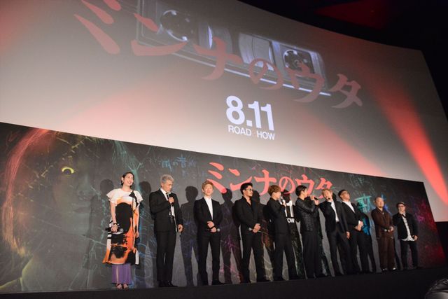 白濱亜嵐、片寄涼太らGENERATIONSが黒スーツで登壇！主演ホラー『ミンナのウタ』完成披露の模様（18枚目）