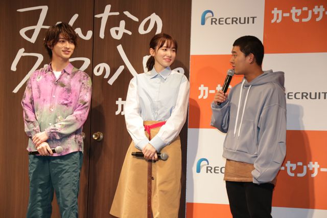 横浜流星＆飯豊まりえ＆後藤拓実が登場！「カーセンサー」新CM発表会（7枚目）