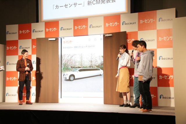 横浜流星＆飯豊まりえ＆後藤拓実が登場！「カーセンサー」新CM発表会（8枚目）