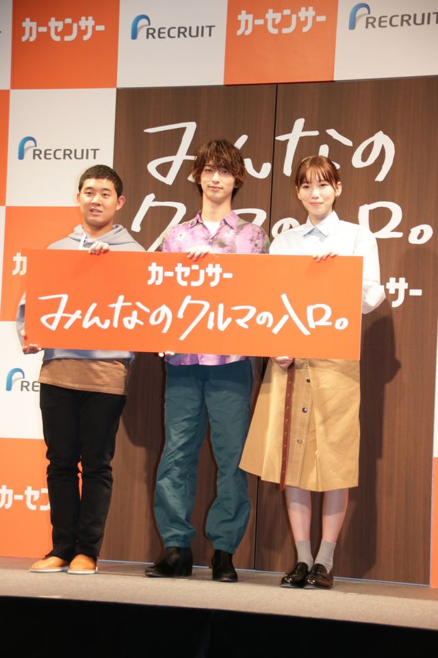 横浜流星＆飯豊まりえ＆後藤拓実が登場！「カーセンサー」新CM発表会（9枚目）