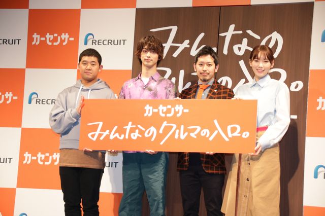 横浜流星＆飯豊まりえ＆後藤拓実が登場！「カーセンサー」新CM発表会（10枚目）