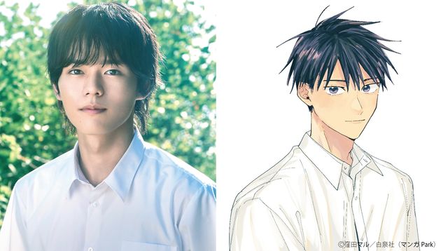 日向亘＆大倉空人「君となら恋をしてみても」ビジュアル＆場面写真（2枚目）