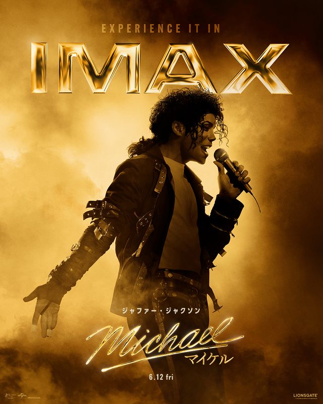 『Michael／マイケル』IMAX上映ポスター＆新場面写真（11枚目）