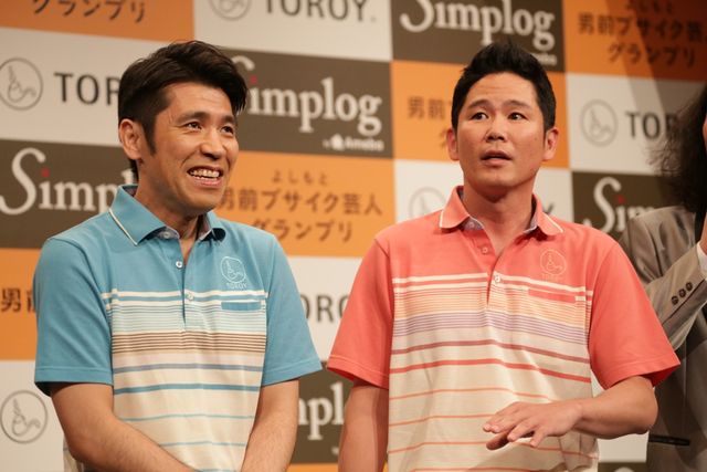 「よしもと男前ブサイクランキング2014」フォトギャラリー：フォトギャラリー