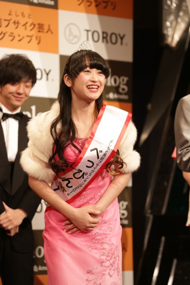 「よしもと男前ブサイクランキング2014」フォトギャラリー（5枚目）