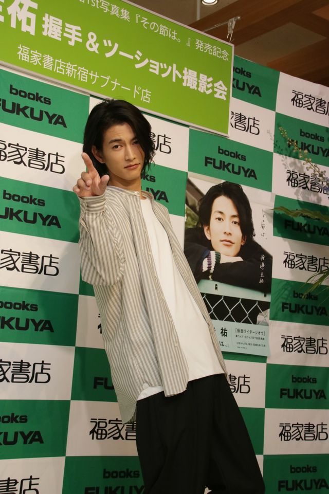 渡邊圭祐1st写真集「その節は。」発売記念握手&ツーショット撮影会（10枚目）