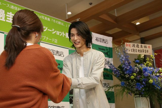 渡邊圭祐1st写真集「その節は。」発売記念握手&ツーショット撮影会（11枚目）