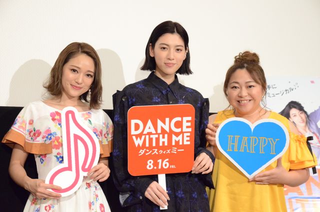 三吉彩花『ダンスウィズミー』撮影前に「何度も泣いた」（20枚目）